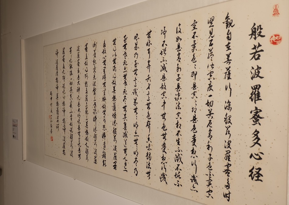 Triển lãm “Zen of Life - Thiền trong cuộc sống” của Trần Kim Hòa sẽ diễn ra từ ngày 28-11 đến hết ngày 7-12-2025 tại Chillala - House of Art (75 Xuân Thủy, P.An Khánh)