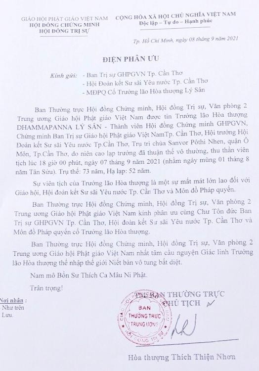 Điện phân ưu của Hòa thượng Thích Thiện Nhơn Điện phân ưu của Hòa thượng Thích Thiện Nhơn