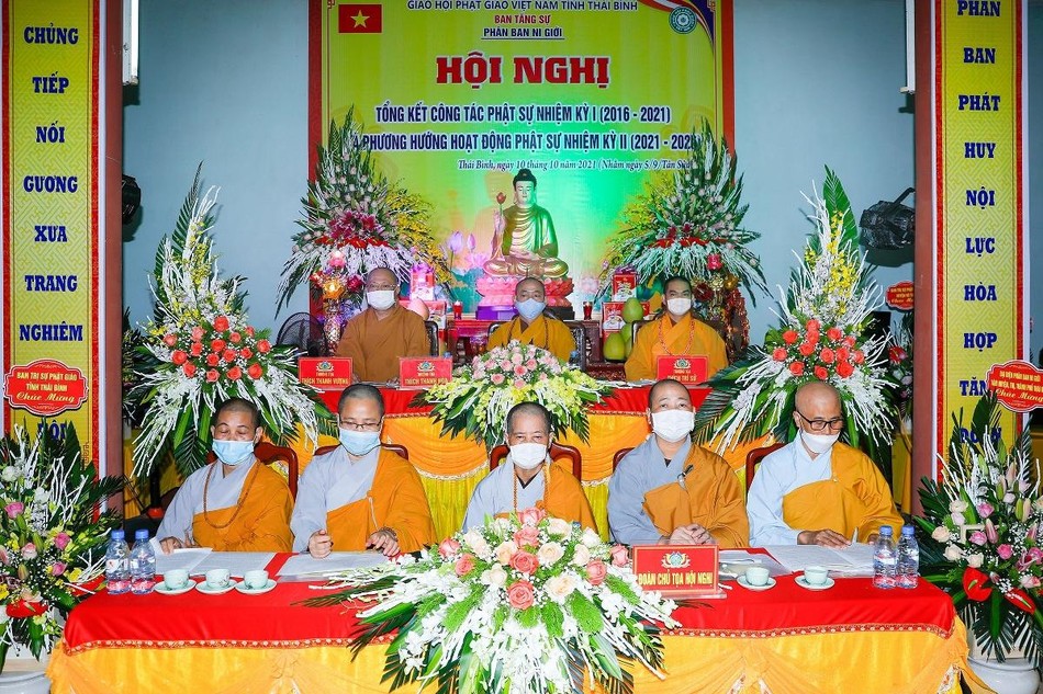 Hội nghị tổng kết nhiệm kỳ 20216-2021 của Phân ban Ni giới Phật giáo tỉnh Hội nghị tổng kết nhiệm kỳ 20216-2021 của Phân ban Ni giới Phật giáo tỉnh