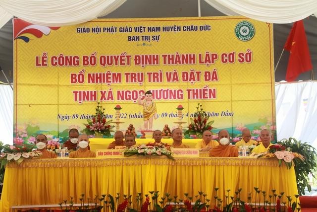 Chư tôn đức chứng minh