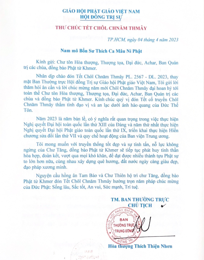 Thư chúc Tết của Hòa thượng Chủ tịch Hội đồng Trị sự GHPGVN Thư chúc Tết của Hòa thượng Chủ tịch Hội đồng Trị sự GHPGVN