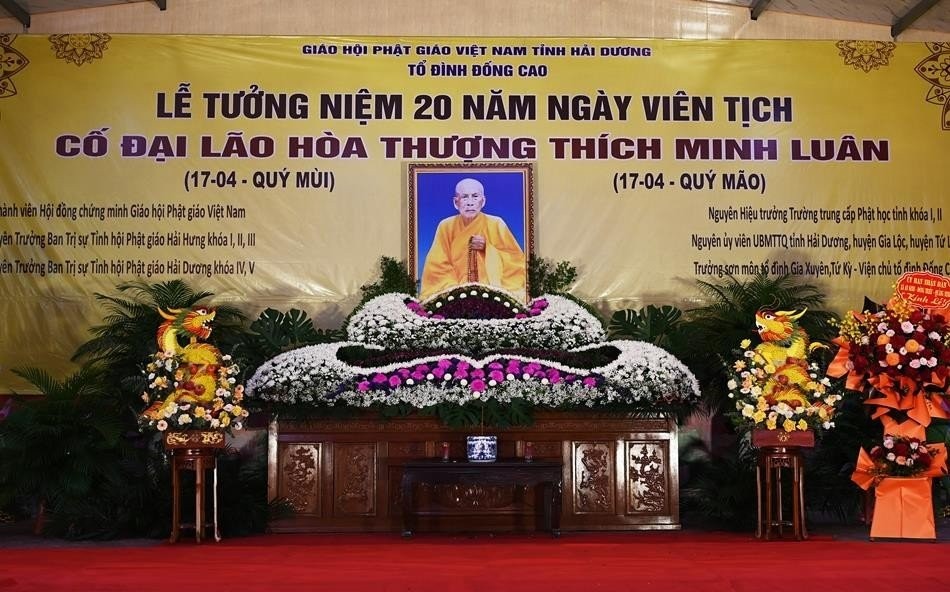 Di ảnh Đại lão Hòa thượng Thích Minh Luân Di ảnh Đại lão Hòa thượng Thích Minh Luân