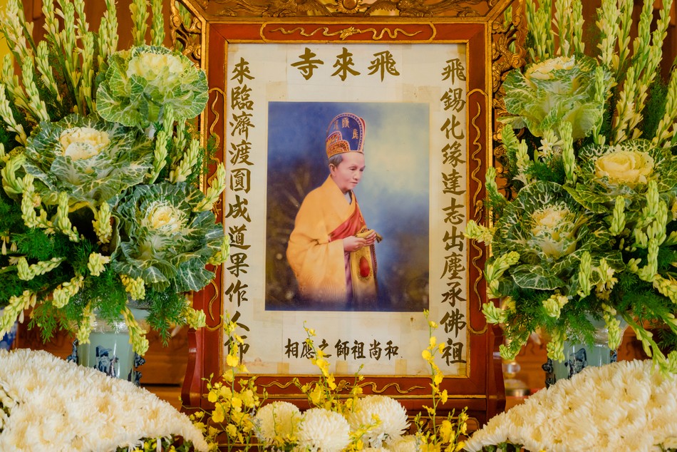 Di ảnh Tổ Như Hiển - Chí Thiền tại tổ đình Phi Lai Di ảnh Tổ Như Hiển - Chí Thiền tại tổ đình Phi Lai