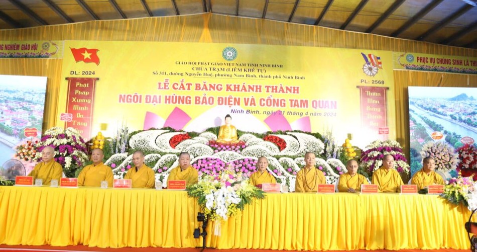 Chư tôn đức chứng minh, tham dự Chư tôn đức chứng minh, tham dự