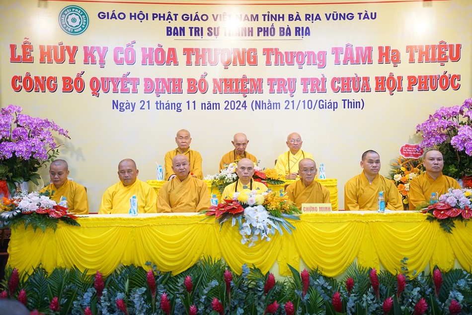 Chư tôn đức chứng minh, tham dự Chư tôn đức chứng minh, tham dự