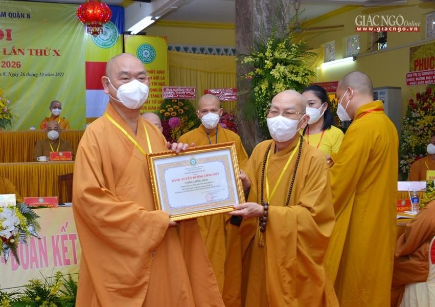 Ban Thường trực Ban Trị sự GHPGVN TP.HCM đã tặng Bằng tuyên dương công đức Thượng tọa Thích Huệ Công Ban Thường trực Ban Trị sự GHPGVN TP.HCM đã tặng Bằng tuyên dương công đức Thượng tọa Thích Huệ Công