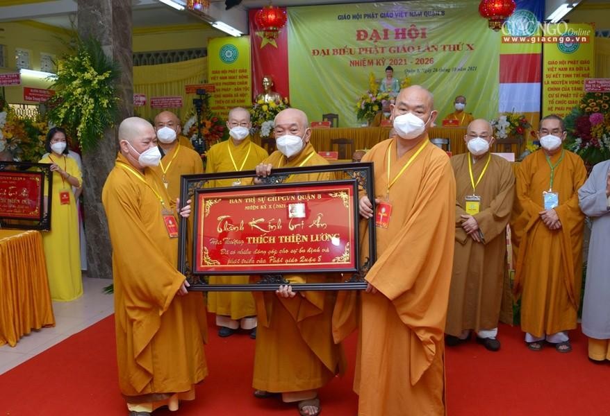 Chư tôn đức tân Ban Trị sự nhiệm kỳ 2021-2026tặng khánh vàng ghi nhận công đức đến Hòa thượng Thích Thiện Lương Chư tôn đức tân Ban Trị sự nhiệm kỳ 2021-2026tặng khánh vàng ghi nhận công đức đến Hòa thượng Thích Thiện Lương