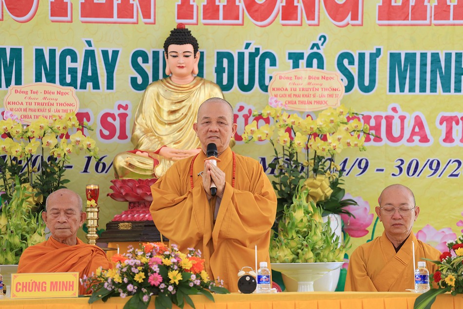 Hòa thượng Thích Minh Thiện chứng minh Hòa thượng Thích Minh Thiện chứng minh