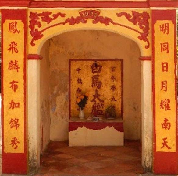 Miếu thờ Bạch mã Thái giám đình Tăng Phú, P.Tăng Nhơn Phú A, TP.HCM Miếu thờ Bạch mã Thái giám đình Tăng Phú, P.Tăng Nhơn Phú A, TP.HCM