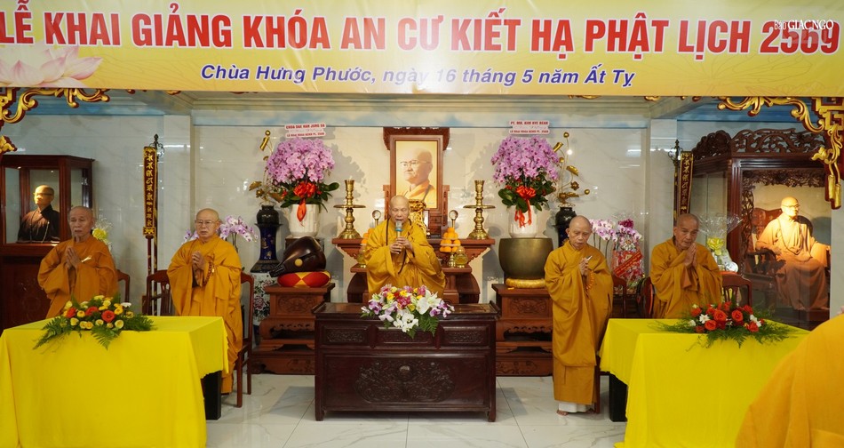 Chư tôn đức chứng minh Lễ khai giảng khóa An cư kiết hạ Phật lịch 2569 Chư tôn đức chứng minh Lễ khai giảng khóa An cư kiết hạ Phật lịch 2569