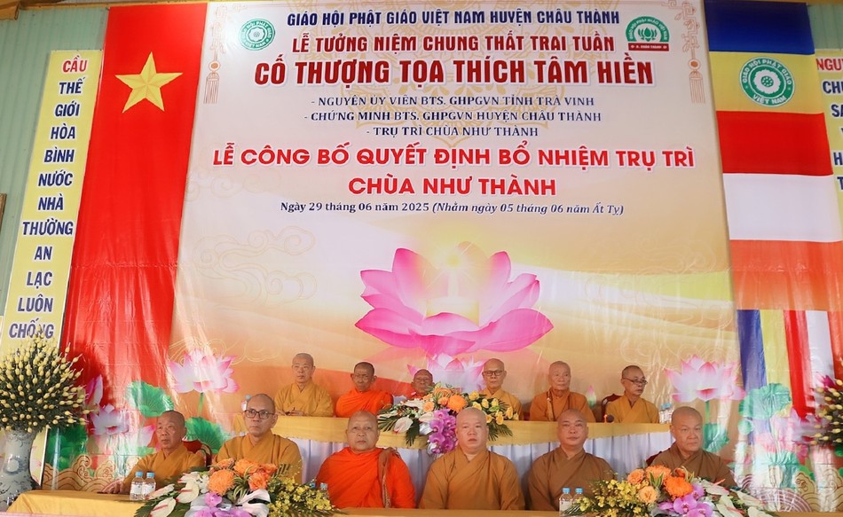 Chư tôn đức chứng minh buổi lễ Chư tôn đức chứng minh buổi lễ