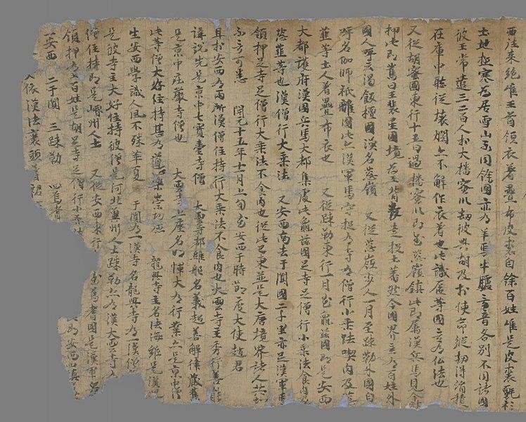 Một đoạn trong văn bản &quot;Vãng ngũ Thiên Trúc quốc truyện&quot; được tìm thấy tại Đôn Hoàng