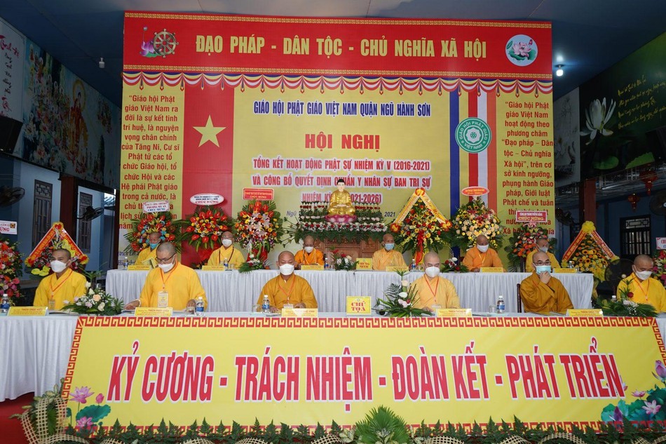Chư tôn đức Chứng minh, Chủ tọa đoàn đại hội Chư tôn đức Chứng minh, Chủ tọa đoàn đại hội