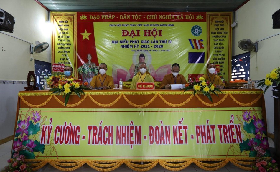 Ban chứng minh, chủ tọa đoàn đại hội Ban chứng minh, chủ tọa đoàn đại hội
