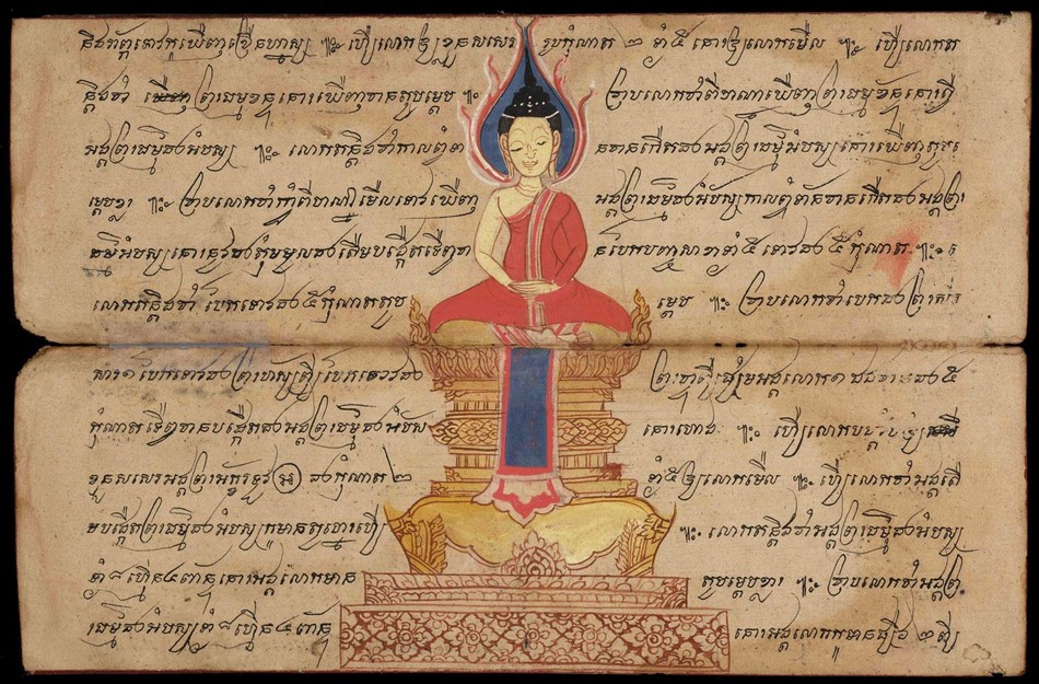 Bản kinh lá bối lưu giữ tại thư viện wat Phum Thmei Bản kinh lá bối lưu giữ tại thư viện wat Phum Thmei