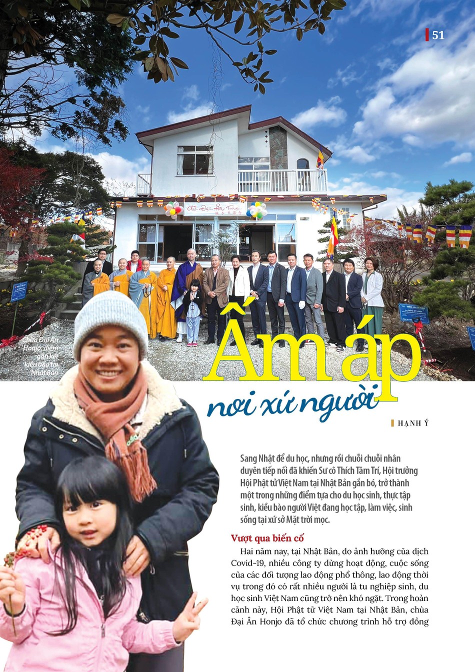 Bài trên Giai phẩm Giác Ngộ Xuân Nhâm Dần 2022 - Thiết kế: Phòng Mỹ thuật BGN/Tống Viết Diễn Bài trên Giai phẩm Giác Ngộ Xuân Nhâm Dần 2022 - Thiết kế: Phòng Mỹ thuật BGN/Tống Viết Diễn