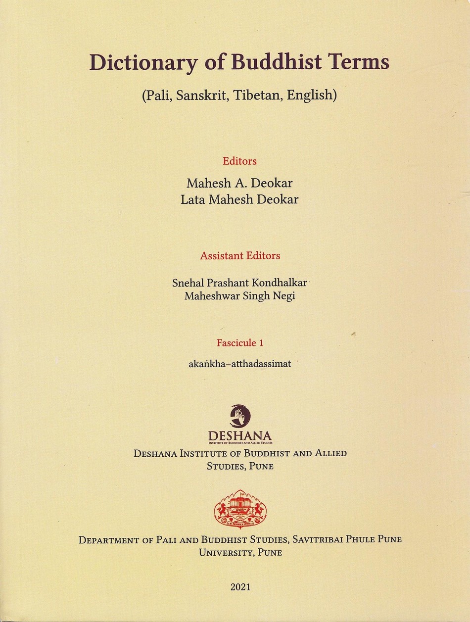 Từ điển Thuật ngữ Phật học đa ngôn ngữ Từ điển Thuật ngữ Phật học đa ngôn ngữ