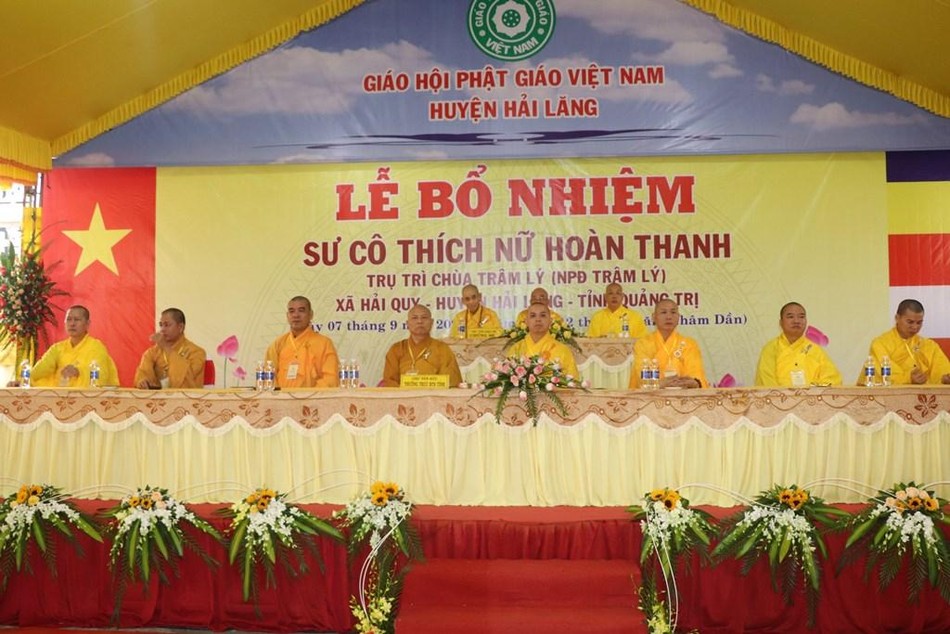 Chư tôn đức chứng minh