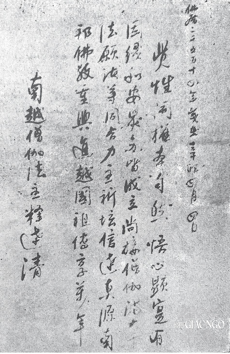 Thủ bút của Đại lão Hòa thượng Thích Đạt Thanh Thủ bút của Đại lão Hòa thượng Thích Đạt Thanh