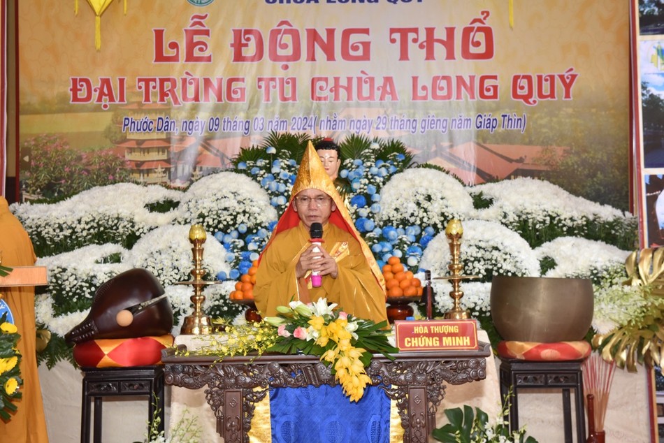 Hòa thượng Thích Hạnh Thể ban đạo từ Hòa thượng Thích Hạnh Thể ban đạo từ