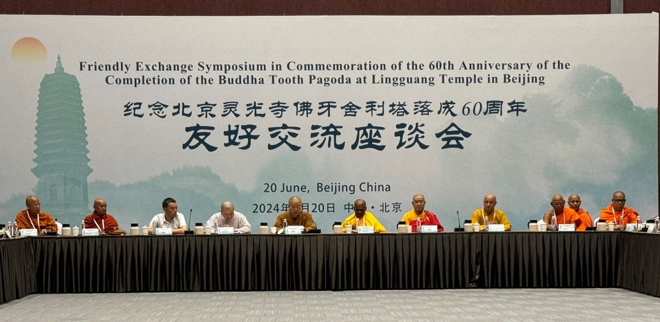 Buổi tọa đàm, giao lưu văn hóa Phật giáo các nước Buổi tọa đàm, giao lưu văn hóa Phật giáo các nước