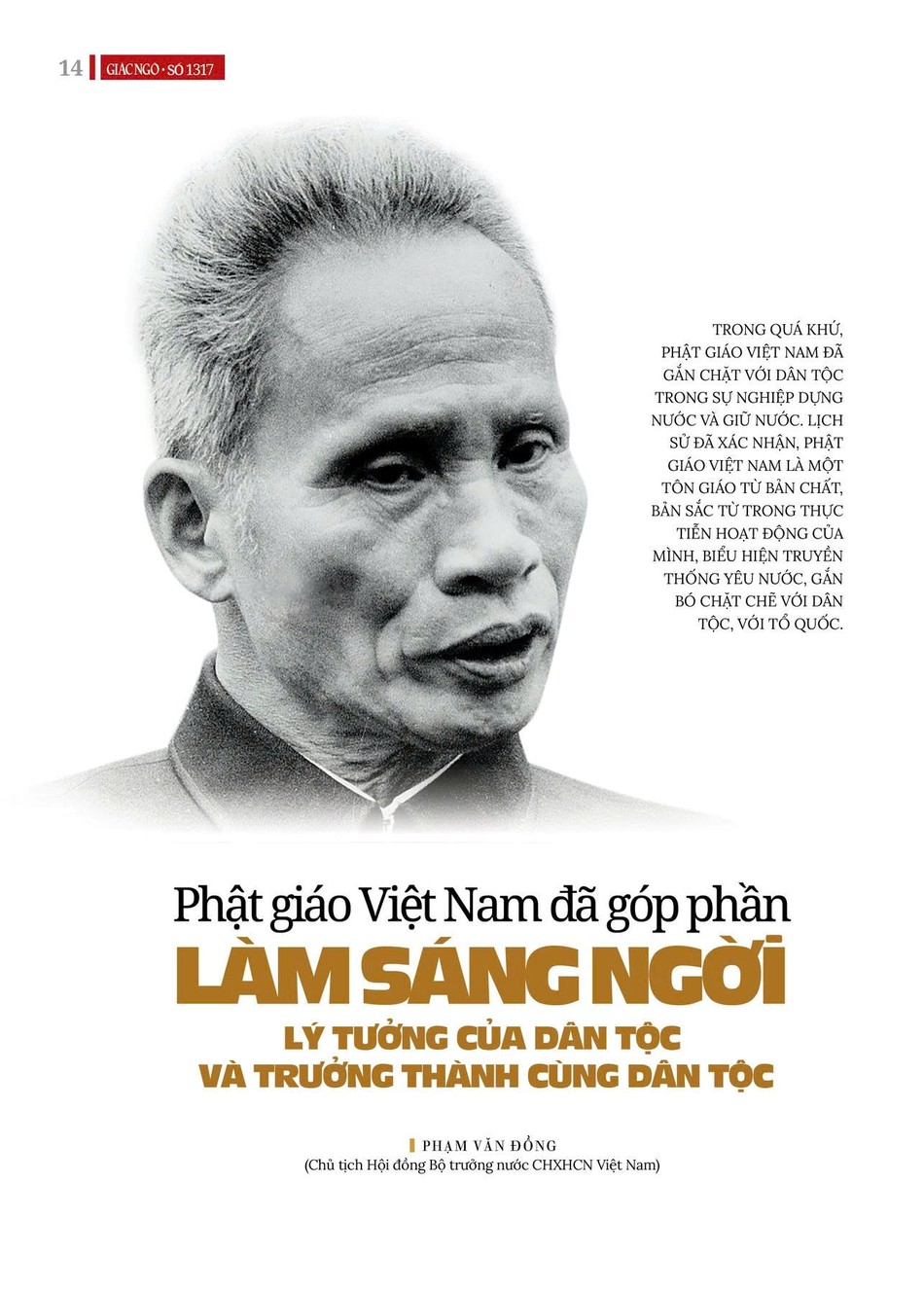 Bài trên Báo Giác Ngộ số đặc biệt Vu lan - Thiết kế: Phòng Mỹ thuật BGN/Tống Viết Diễn