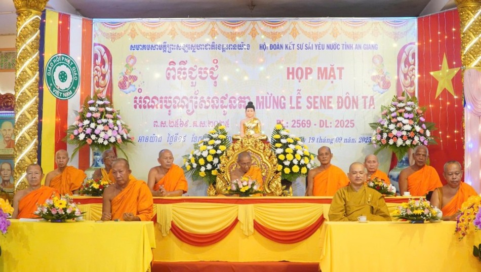 Chư tôn giáo phẩm chứng minh Chư tôn giáo phẩm chứng minh