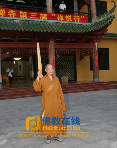 Thiền Tự Nam Hoa TP Thiệu Hưng tổ chức hoạt động "Thiền duyệt hạnh" cho các sinh viên trại hè ảnh 12 image018.jpg