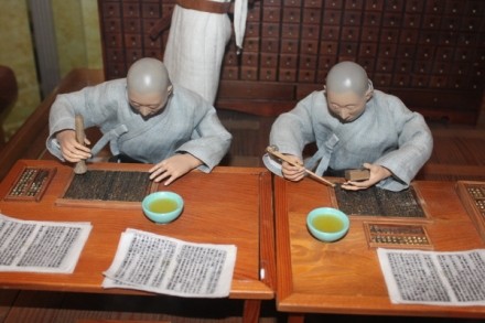 Chùa Hải Ấn (Korea) tái tạo hình ảnh khắc đại tạng kinh ảnh 18