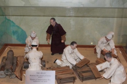 Chùa Hải Ấn (Korea) tái tạo hình ảnh khắc đại tạng kinh ảnh 4