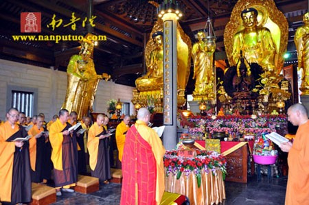 Các đạo tràng Phật giáo ở Trung Quốc tổ chức Pháp hội nhân mùa "Vu Lan báo ân”còn gọi là ngày "Phật hoan hỷ" ảnh 20 caunguyen 21.jpg