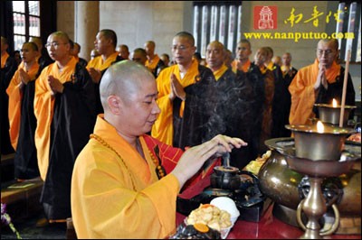 Các đạo tràng Phật giáo ở Trung Quốc tổ chức Pháp hội nhân mùa "Vu Lan báo ân”còn gọi là ngày "Phật hoan hỷ" ảnh 21 caunguyen 22.jpg