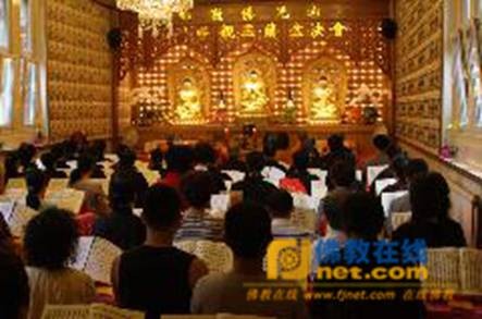 Các đạo tràng Phật giáo ở Trung Quốc tổ chức Pháp hội nhân mùa "Vu Lan báo ân”còn gọi là ngày "Phật hoan hỷ" ảnh 29 caunguyen 30.jpg