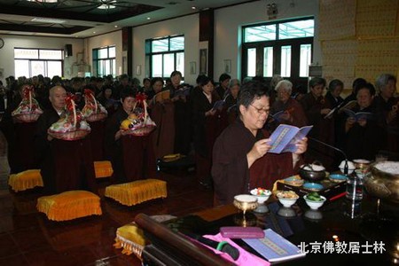 Các đạo tràng Phật giáo ở Trung Quốc tổ chức Pháp hội nhân mùa "Vu Lan báo ân”còn gọi là ngày "Phật hoan hỷ" ảnh 50 caunguyen 50.jpg