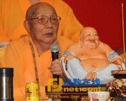 Trung Quốc: Chùa Hoằng Pháp - Thâm Quyến tổ chức đại lễ thượng thọ 103 tuổi cho Đại trưởng lão Bổn Hoán ảnh 12 truonglao12.jpg