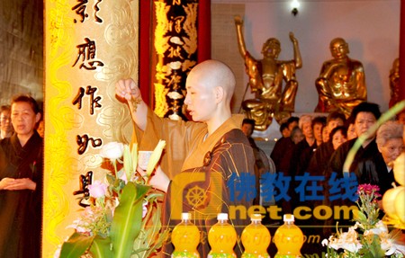 Trung Quốc: Các tự viện trong toàn quốc long trọng tổ chức Pháp hội Vu Lan Bồn ảnh 42 image082.jpg