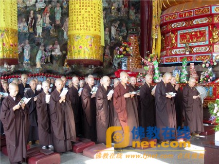 Trung Quốc: Các tự viện trong toàn quốc long trọng tổ chức Pháp hội Vu Lan Bồn ảnh 53 image104.jpg