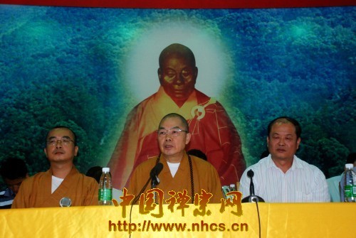 Trung Quốc: Phật học viện Tào Khê - Quảng Đông tổ chức lễ khai học lần thứ VI ảnh 3 image005.jpg