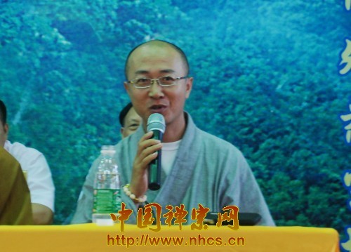 Trung Quốc: Phật học viện Tào Khê - Quảng Đông tổ chức lễ khai học lần thứ VI ảnh 5 image009.jpg