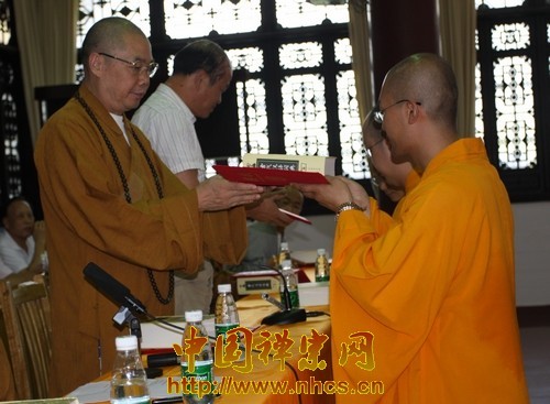 Trung Quốc: Phật học viện Tào Khê - Quảng Đông tổ chức lễ khai học lần thứ VI ảnh 8 image015.jpg