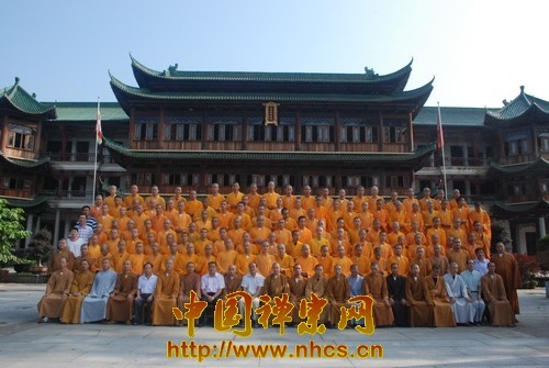 Trung Quốc: Phật học viện Tào Khê - Quảng Đông tổ chức lễ khai học lần thứ VI ảnh 10 image019.jpg