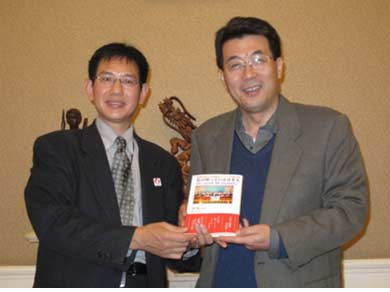 tuong 5.png