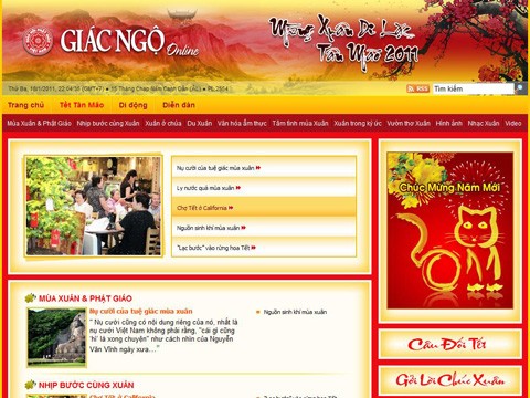 GNOTet2011.jpg