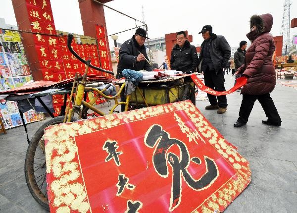 Lễ hội rước đèn lồng khuấy động không khí xuân tại Quảng Đông Mỗi chiếc đèn là một tác phẩm nghệ thuật Tứ Xuyên rộn ràng trong tiếng trống, tiếng chiêng, và nhịp điệu của những màn múa rồng, múa sư tử Người dân địa phương nâng ly cùng tiễn năm cũ, đón năm mới Những điệu múa mừng xuân mang đậm bản sắc địa phương Những chàng trai cũng trổ tài văn nghệ Các khu chợ, quầy hàng bán rong, cửa hàng, siêu thị chật cứng người sắm Tết. Lễ hội rước đèn lồng khuấy động không khí xuân tại Quảng Đông Mỗi chiếc đèn là một tác phẩm nghệ thuật Tứ Xuyên rộn ràng trong tiếng trống, tiếng chiêng, và nhịp điệu của những màn múa rồng, múa sư tử Người dân địa phương nâng ly cùng tiễn năm cũ, đón năm mới Những điệu múa mừng xuân mang đậm bản sắc địa phương Những chàng trai cũng trổ tài văn nghệ Các khu chợ, quầy hàng bán rong, cửa hàng, siêu thị chật cứng người sắm Tết.