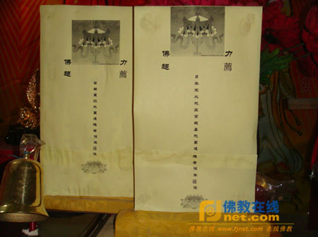 Trung Quốc: Cầu nguyện cho nạn nhân động đất Nhật Bản ảnh 17 cuutro 20.png