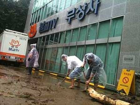 Hàn Quốc: Nhiều ngôi chùa bị cô lập sau trận lũ ảnh 3 1kr-floodbtn.jpg