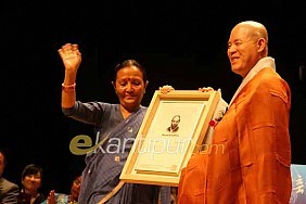 Hàn Quốc: Bà Koirala nhận giải Manhae danh giá ảnh 2 Và nhận giải Manhae.jpg