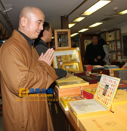 Trung Quốc: Ra mắt bộ tem đặc biệt kỷ niệm Phật Thích Ca Mâu Ni thành đạo ảnh 17 botem 17.png