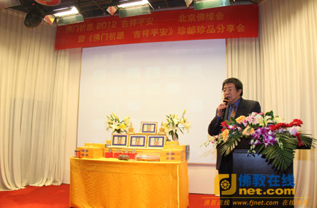 Trung Quốc: Ra mắt bộ tem đặc biệt kỷ niệm Phật Thích Ca Mâu Ni thành đạo ảnh 3 botem 3.png