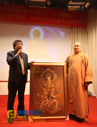 Trung Quốc: Ra mắt bộ tem đặc biệt kỷ niệm Phật Thích Ca Mâu Ni thành đạo ảnh 8 botem 8.png